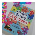 그리기출판사 이미지