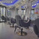 에스더헤어샵 | 노량진 미용실 에스더헤어샵 노량진점