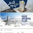 주식회사 우진건설사