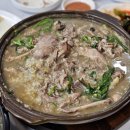 스피드메이트 비산점 | 안양맛집 비산누룽지백숙 안양점 가족모임에 좋은 오리백숙 후기