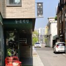 아뜰어린이집 이미지