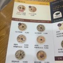 강변죽집 이미지