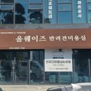 봉구방구
