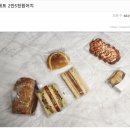 파리바게트 2만5천원 어치 vs 성심당 2만원 어치 이미지