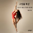 세즈폴댄스 이미지
