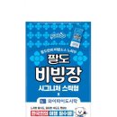 팔도1991 이미지