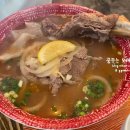 가이오국수 중앙대점