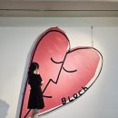 세르주 블로크전 후기 주말 어린이 서울 전시로 좋은 예술의 전당