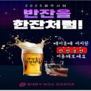 만취