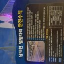 남대천식당 | [무주 여행 3일차] 무주야경, 남대천 별빛다리 산책 후기 (feat. 거미줄과 몽롱함의 미학)