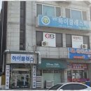 이비에스(EBS)종합학원 이미지