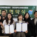 대전광역시 어린이회관 이미지