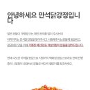 만석목장 이미지