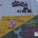 소월농장 이미지