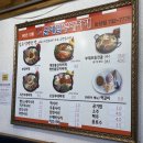 윤대감부대찌개 논산점 네이버블로그