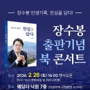 진심을 담다 이미지