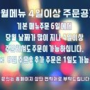 부찬이