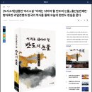 도서출판 반도