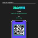 차오름파트너스 이미지