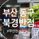 샛별사