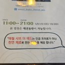 애월샤브더레드 이미지