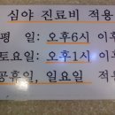 하늘의원 이미지