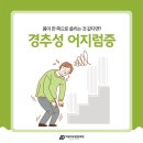 야당아주튼튼의원 이미지