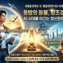 덕인자산