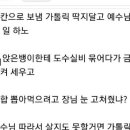 가톨릭의대 교수 사직에 &#34;바티칸에 탄원 넣겠다&#34;... 온라인 폭풍공감 이미지