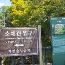 담양여행 이미지