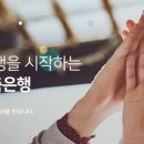 최대주주가 이 저축은행만 갔다오면 주가 폭락 이미지