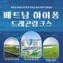 주식회사 투어링스