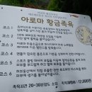 맑은동산 이미지