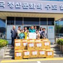 선주원남동 행정복지센터 이미지