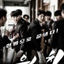 펀치 카카오 검색결과