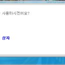 수려 헤어