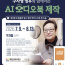 구자형 카카오 검색결과