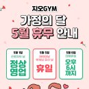 지오GYM