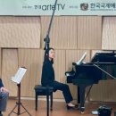한국음악예술