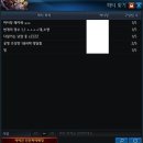 더파티PC 이미지