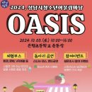 은행동청소년문화의집 이미지