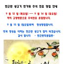 한근반생고기 이미지