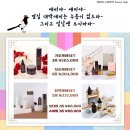 선한 인셀덤 이미지