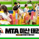 정암태권도장 이미지