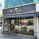 향송송망개떡 이미지