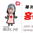 안씨네꿀 이미지
