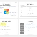 다른컨설팅