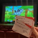 (공연) 프렌쥬 클래식 사파리 - 앵무새의 합창대회 이미지