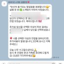 설렘 | 대전 로테이션 소개팅 설렘한편 대만족 참여후기