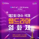 여수엔 이미지